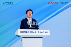 共筑数字新生态 赋能行业新发展——2025智能云生态大会・企业合作论坛后记