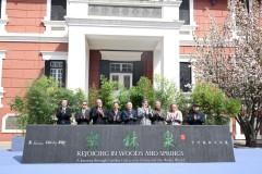 “乐林泉——中外园林文化展”开幕式在京举行