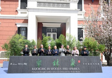 “乐林泉——中外园林文化展”开幕式在京举行