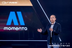 广汽传祺携手Momenta，智驾大模型全场景落地
