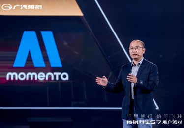 广汽传祺携手Momenta，智驾大模型全场景落地