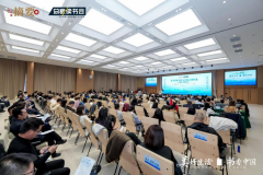 “美好生活 书香中国”城市行第二季天津站举