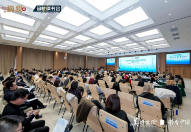 “美好生活 书香中国”城市行第二季天津站举