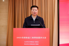 《中国食品产业发展报告》发布会召开 食品工业重点企业500家名单首度发布