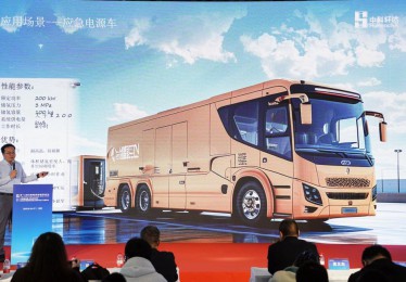 2025中国国际清洁能源博览会在京开幕