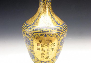 50余件清代御制诗文主题文物在沈阳故宫展出