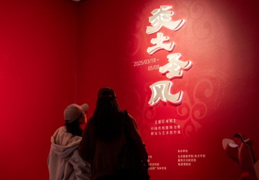 中国传统服饰文化研究与艺术创作展在湖南株洲开幕
