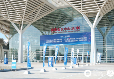 商机拉满！9月北方工业联展~强势来袭，第一波20+主机厂及一供企业核心采购团，携海量采购订单到场！