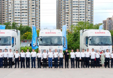 首批30台交付 东风携手安捷楚道驶入氢能重卡规模化运营新阶段