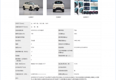 长城欧拉加码A级SUV市场，长城欧拉5将推出燃油版和混动版车型