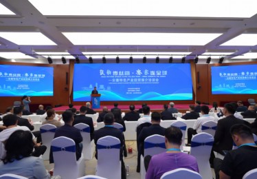 安塞特色产业经贸推介洽谈会在京举办