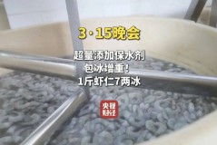 315被曝光企业：没看晚会，被央视点名也没办法，后续是否整改先看看 