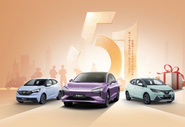 致敬奋斗者,易至汽车5·1焕新行动,重磅优惠助力新征程