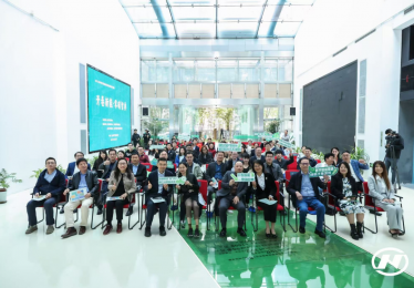 上海市绿色低碳高质量发展应用场景专题展启幕