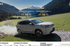 入门即顶配，第三代蓝电E5 PLUS正式上市，限时换新价仅11.98万元