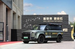 极石以车轮丈量世界，成为跨国交流桥梁。通过非遗文化活动和绿色出行理念，传递中国技术与生活方式