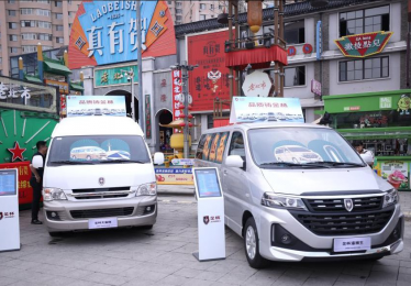 沈阳金杯多款车型亮相“老北市” 助力辽宁文体旅生活季焕新启幕