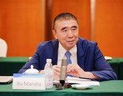 2025世界清洁能源装备大会国际合作圆桌对话会举办