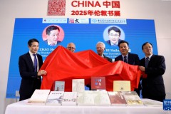 中国抗战主题图书出版成果亮相伦敦书展