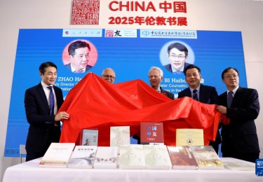 中国抗战主题图书出版成果亮相伦敦书展