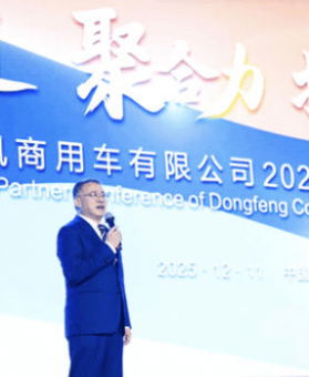 平台筑基，技术跃迁！东风商用车如何在行业大变局下构建护城河？