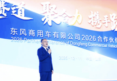 平台筑基，技术跃迁！东风商用车如何在行业大变局下构建护城河？