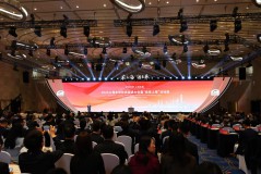 2025上海全球投资促进大会暨“投资上海”活动周开幕