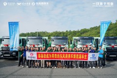 政企携手共建绿色矿山，首批50台东风新能源自卸车落地宜昌