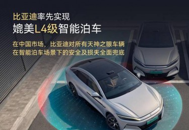 比亚迪三季报：营收5663亿创新高  海外销量暴增132%