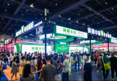 锅圈以智能制造推动中餐产业现代化 加快构建高质量餐饮新体系