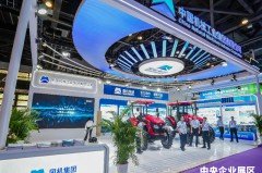 一路繁花 再谱新篇——国机集团展区亮相第22届东博会