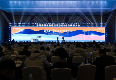 场景为始 技术为刃 产品为本 年轻化的东商新年再出发