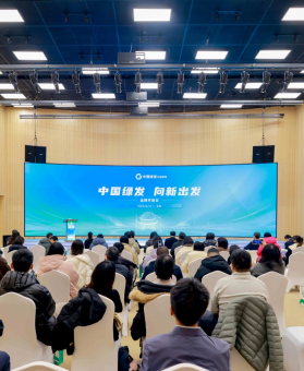 中国绿发华美胜地，国潮文旅“向新出发”