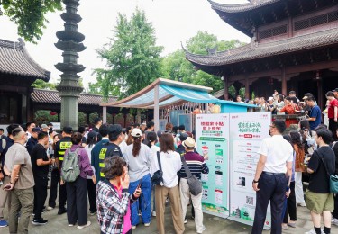 创新消费场景 京东“3C数码国补中国行”落地杭州 掀起夏日消费热潮