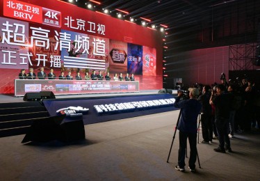 第31届中国国际广播电视信息网络展览会在京开幕