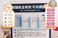 氨糖软骨素“神话”营销，跨境商品维权难