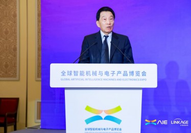 “全球数字经济联盟(D50)峰会暨数智应用领先成果发布会”在AIE博览会上举办