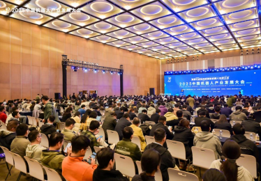 2025中国机器人产业发展大会主论坛在上海举办