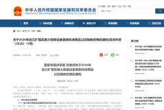 国四补贴到账，实实在在的甜头！重庆物流老板：东风商用车这波置换简单又划算