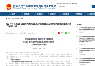 国四补贴到账，实实在在的甜头！重庆物流老板：东风商用车这波置换简单又划算