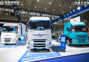 全场景布局勾勒“绿色、智能”新图景 东风商用车交出新答卷
