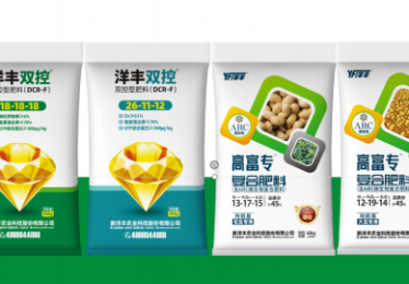 新洋丰两大创新产品获省级推荐