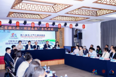 《国有企业采购信用评价实施指南》国家标准起草组第一次全体会议举行