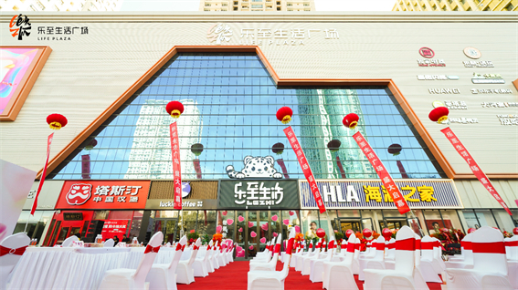 首店餐饮+时尚零售+亲子娱乐+健康生活+智能科技，一站式满足沙区品质生活需求